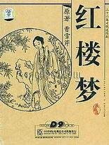 深入了解 台湾吴梦梦到粉丝家实战71集